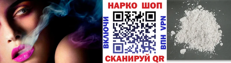 Купить Морозовск СОЛЬ  Бошки Шишки  Меф мяу мяу  ГАШИШ  Кокаин 