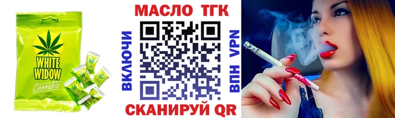 мега ссылки  Морозовск  Печенье с ТГК конопля 