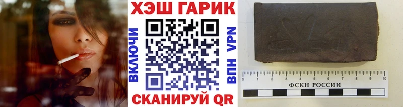 Гашиш Изолятор  продажа наркотиков  Морозовск 