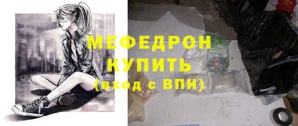кокаин Пролетарск
