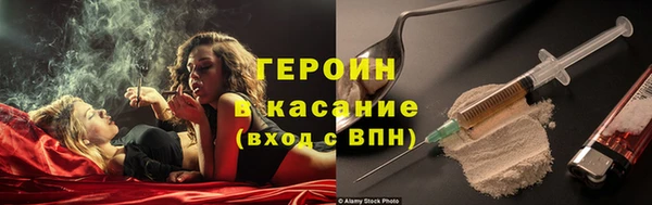 гидра Алексеевка