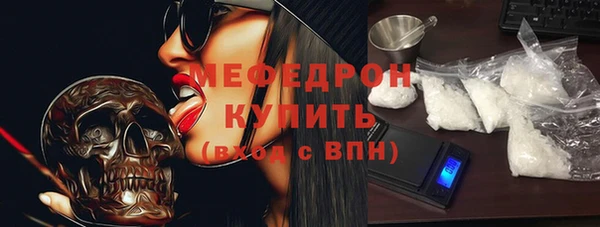 спиды Протвино