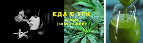 спиды Протвино