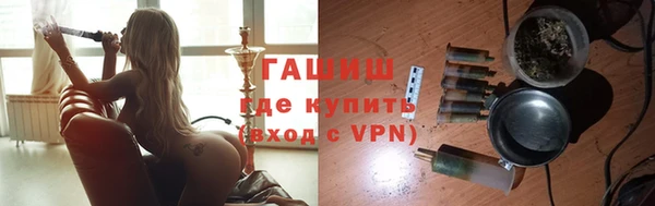 метадон Абдулино