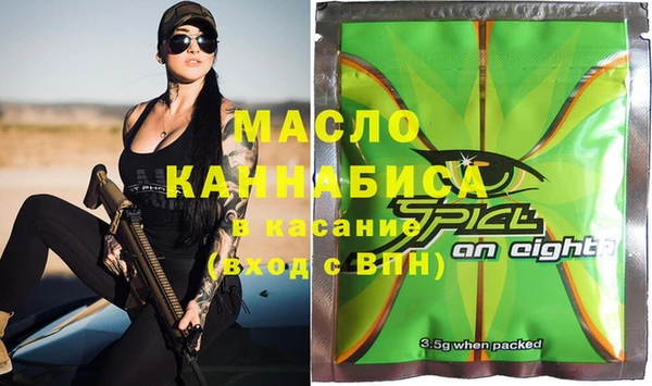 спиды Протвино