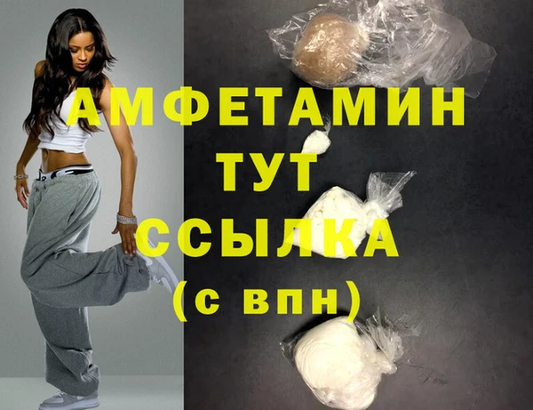 меф Алзамай