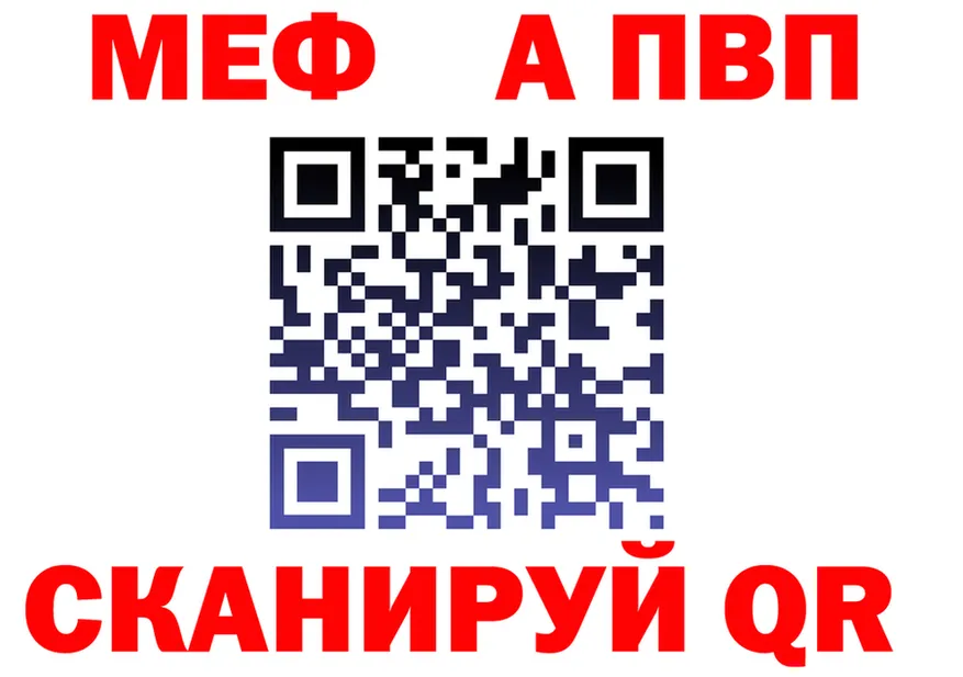 ГАШ гарик ссылка это гидра Морозовск