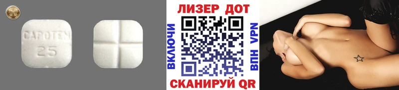 ЛСД экстази кислота  ОМГ ОМГ сайт  Морозовск 