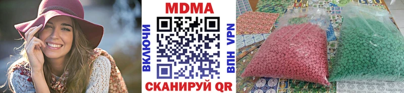 наркошоп  Морозовск  MDMA crystal 