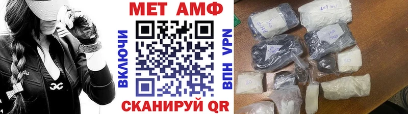 МЕТАМФЕТАМИН пудра  Морозовск 