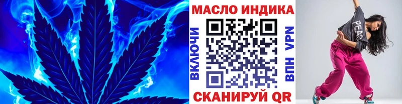 ОМГ ОМГ рабочий сайт  Морозовск  Дистиллят ТГК жижа 