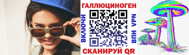 Псилоцибиновые грибы Cubensis  Морозовск 